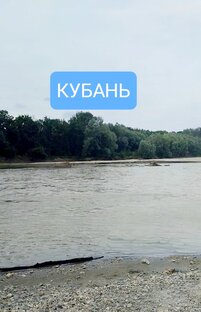 Все о жизни на Кубани.
