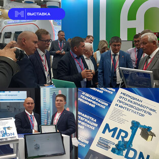 Новости