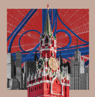 Москва