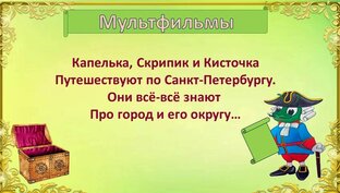 МУЛЬТФИЛЬМЫ