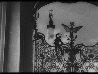 Дневник революционера