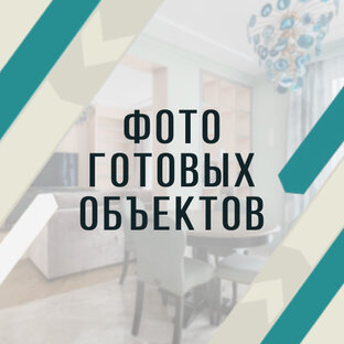 Наши работы