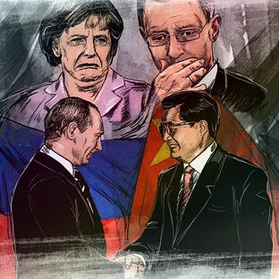 Политика