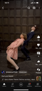 Кукла и Часовщик