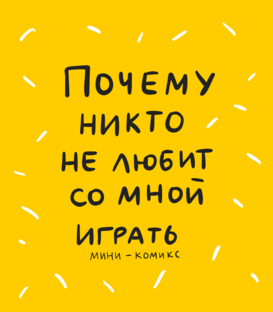 Юмористические видосы