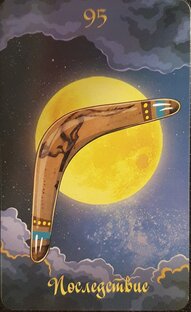 Конец или пауза?