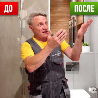 Дешевый ремонт ванной комнаты БЕЗ ПРОЕКТА!