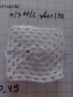 Образцы для миниатюры