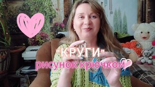 Безотрывный рисунОк "Круги"