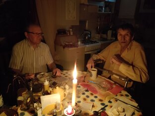 Повседневность