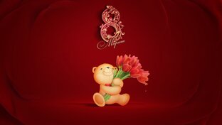 Ролики со Стихами