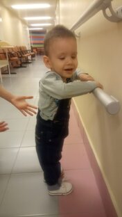 Реабилитация