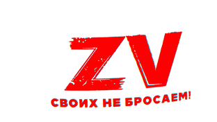 Сборник