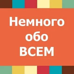 Немного из старого.