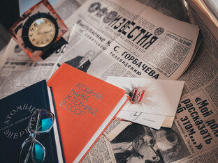 Книги об атомной энергетике