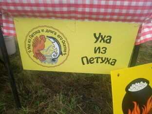 Посмеяться над вывесками, объявлениями