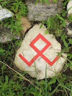 Богиня Яра