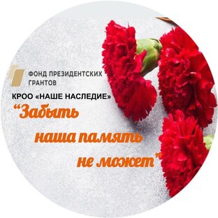 Победители конкурса