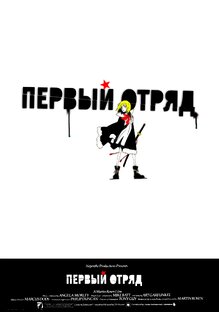 Русские авторы японского аниме
