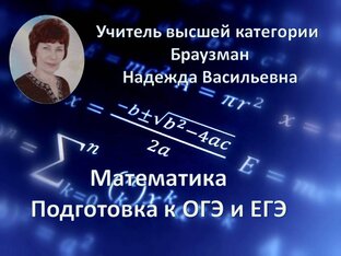 Задачи на прогрессии.