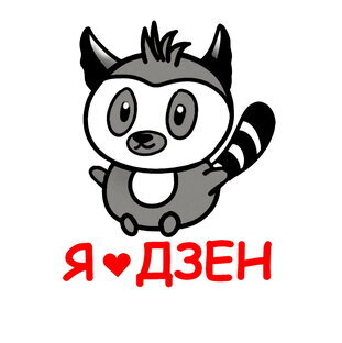 Как начать вести блог в Яндекс.Дзен в августе 2023 и заработать от 54 730 руб.