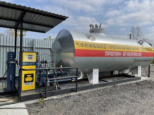 Федеральный поставщик газа