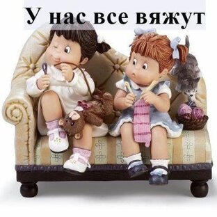 Вязаные игрушки, продажа, заказ. 