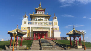 Калмыкия