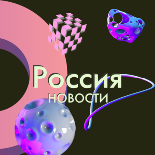 Своё, родное 