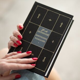 О литературе