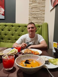 Отдых