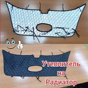 Утеплитель на радиатор
