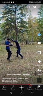 Уроки от Деды единоборства