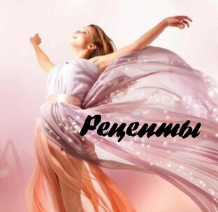 Вкусно готовим