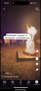 Н