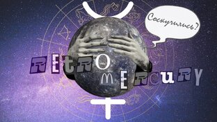 Актуалочка