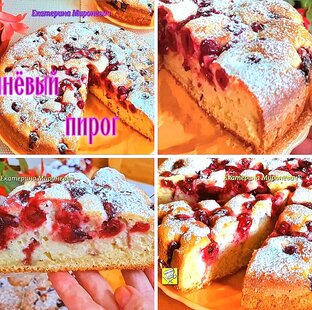 Сладкая выпечка без дрожжей!