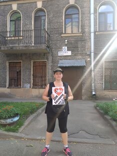 Мой активизм