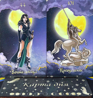 Карта дня. Что ждать сегодня