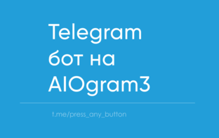 Telegram-бот на AIOgram3