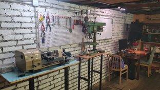 Создай мастерскую