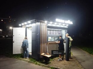 КОФЕЙНИ КИОСКИ