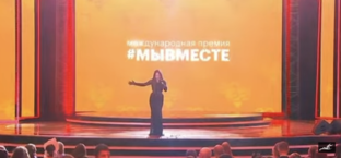 «Мать Россия 🇷🇺 моя», Москва, манеж