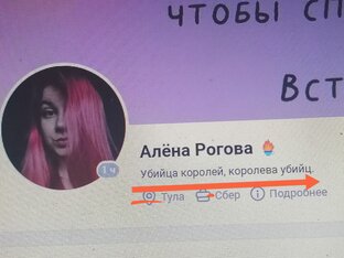 Короли убийств