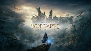 Прохождение Хогвартс Наследие PS5