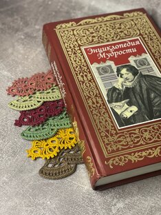 Вязальщицы поймут 📌