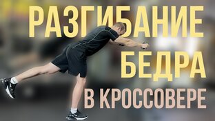 Тренируй ягодичные мышцы правильно