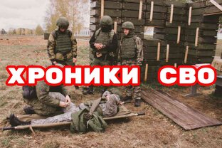 📢 Хроника событий в зоне СВО.🇷🇺👊