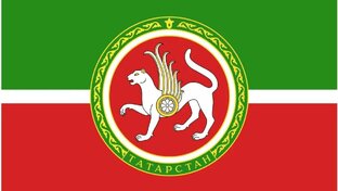 ТАТАРСТАН