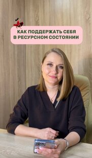 Ресурсное состояние